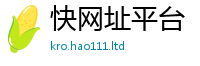 2025年天天免费资料含2025年天天彩资料大全图片